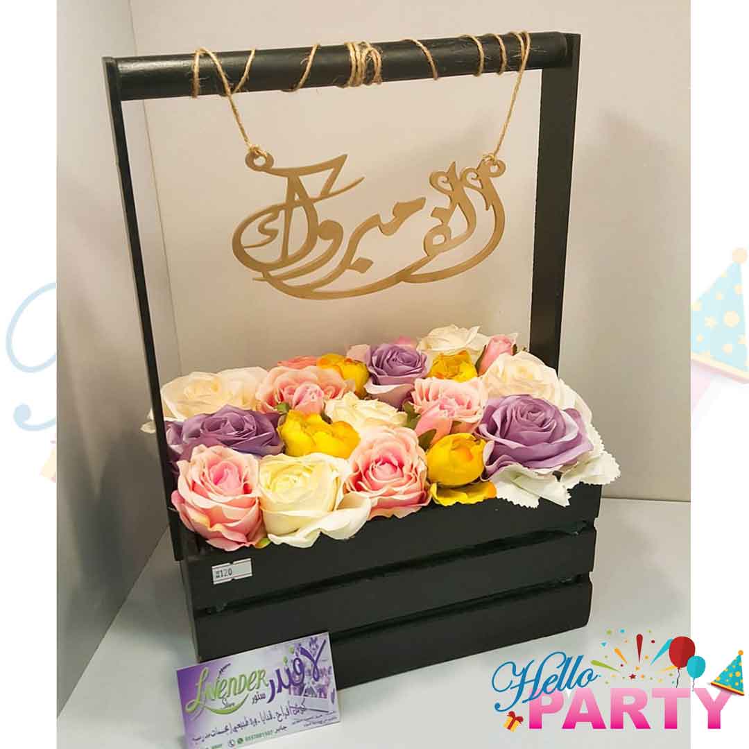 هدايا متنوعة