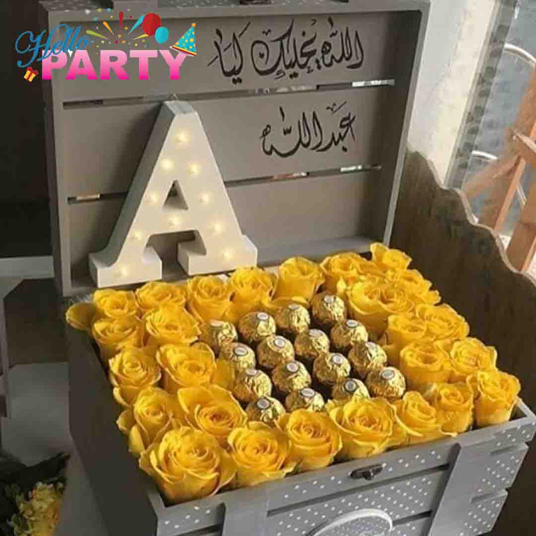 هدايا